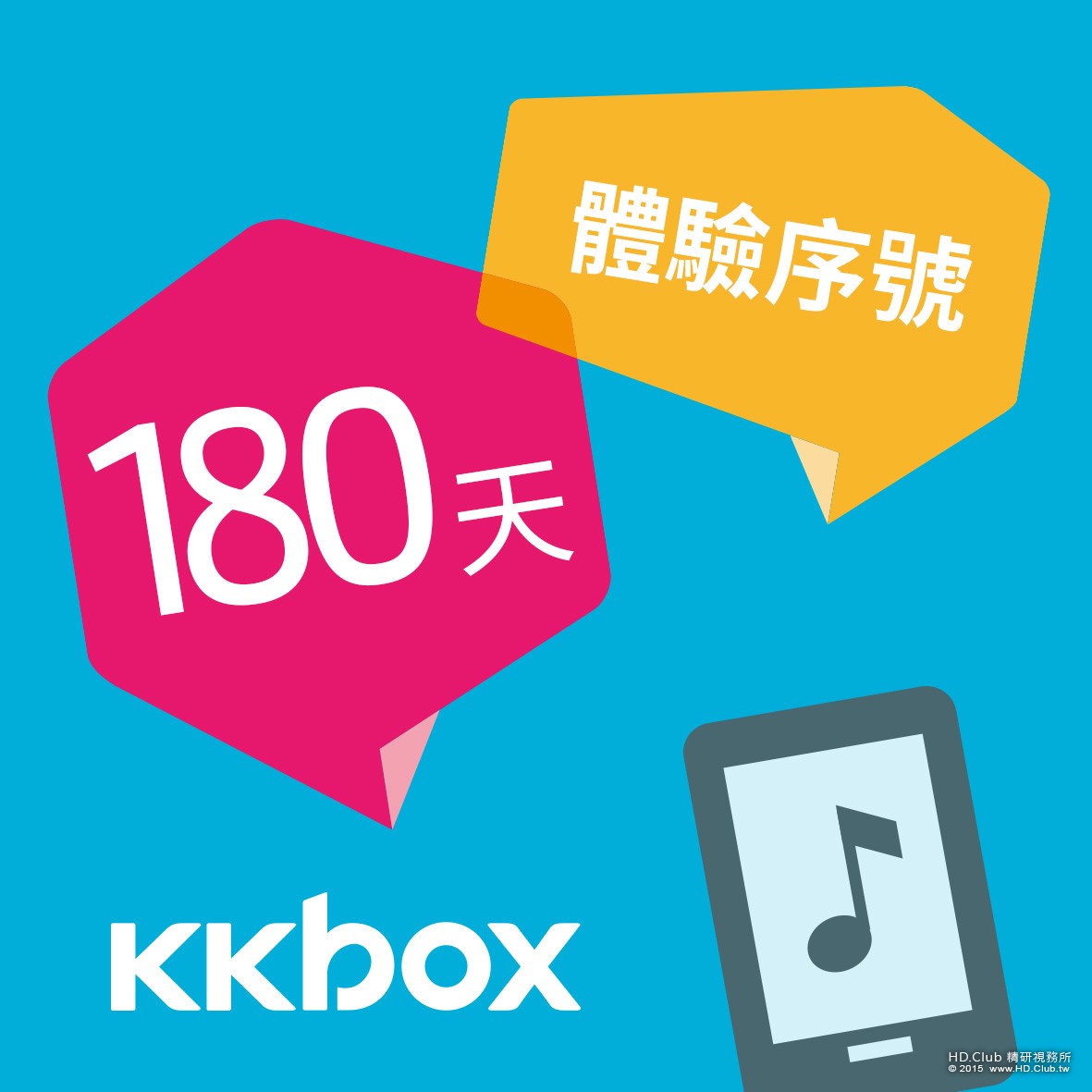 上市優惠活動：即日起至8月22日，購買M400就送 KKBOX半年儲值卡，自在享受好音樂！.jp.jpg