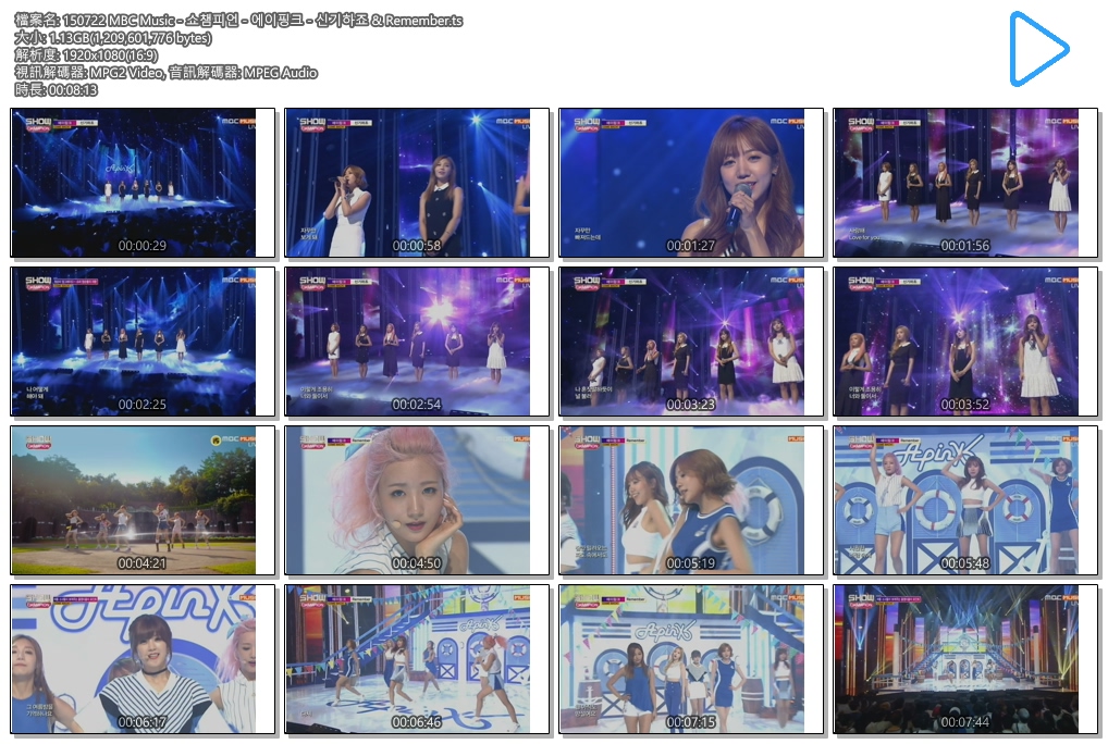 150722 MBC Music - 쇼챔피언 - 에이핑크 - 신기하죠 & Remember.ts.jpg