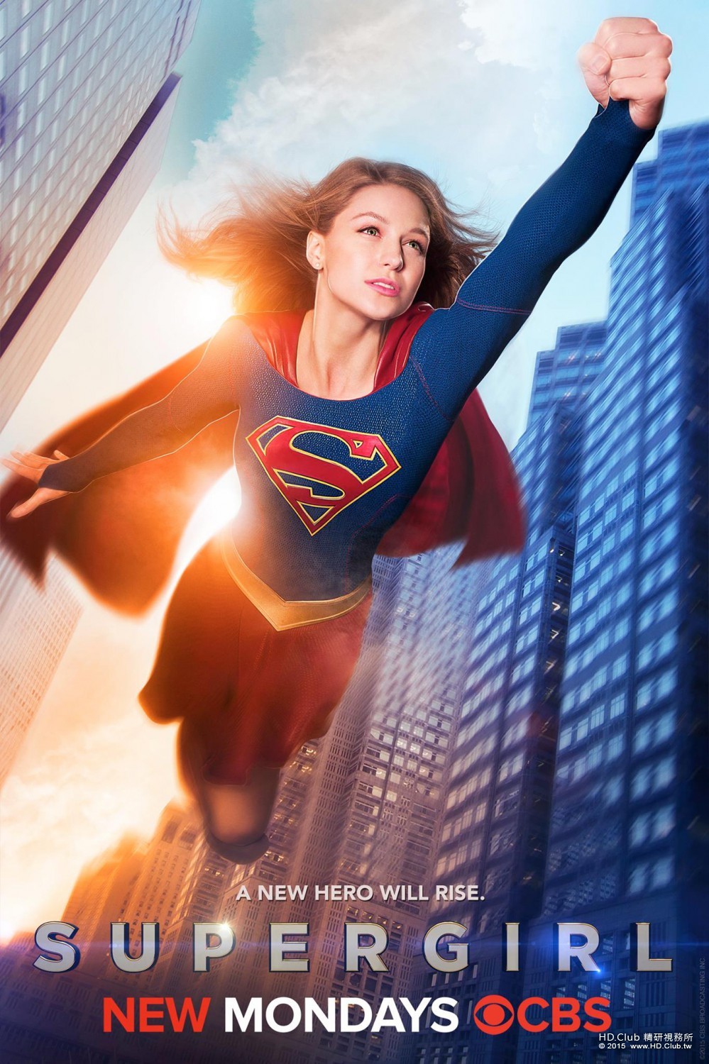supergirl_xlg.jpg