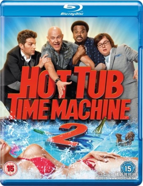 Hot Tub Time Machine 2.jpg