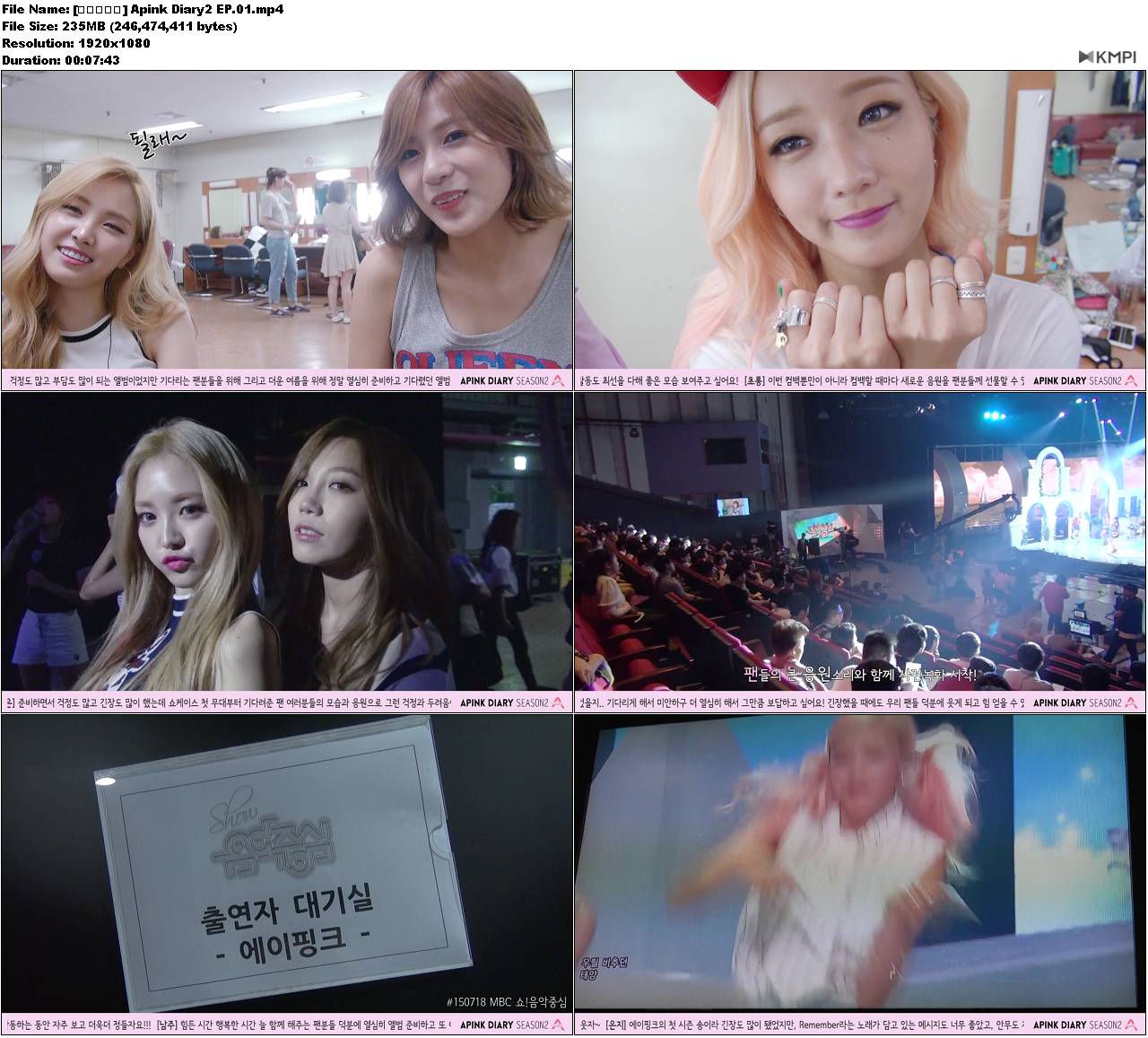 [스타캐스트] Apink Diary2 EP.01.JPG