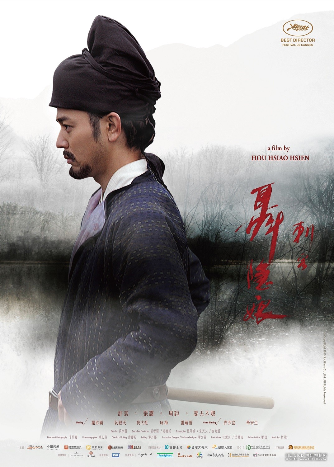 磨鏡少年-劇照師蔡正泰，光點影業提供.jpg