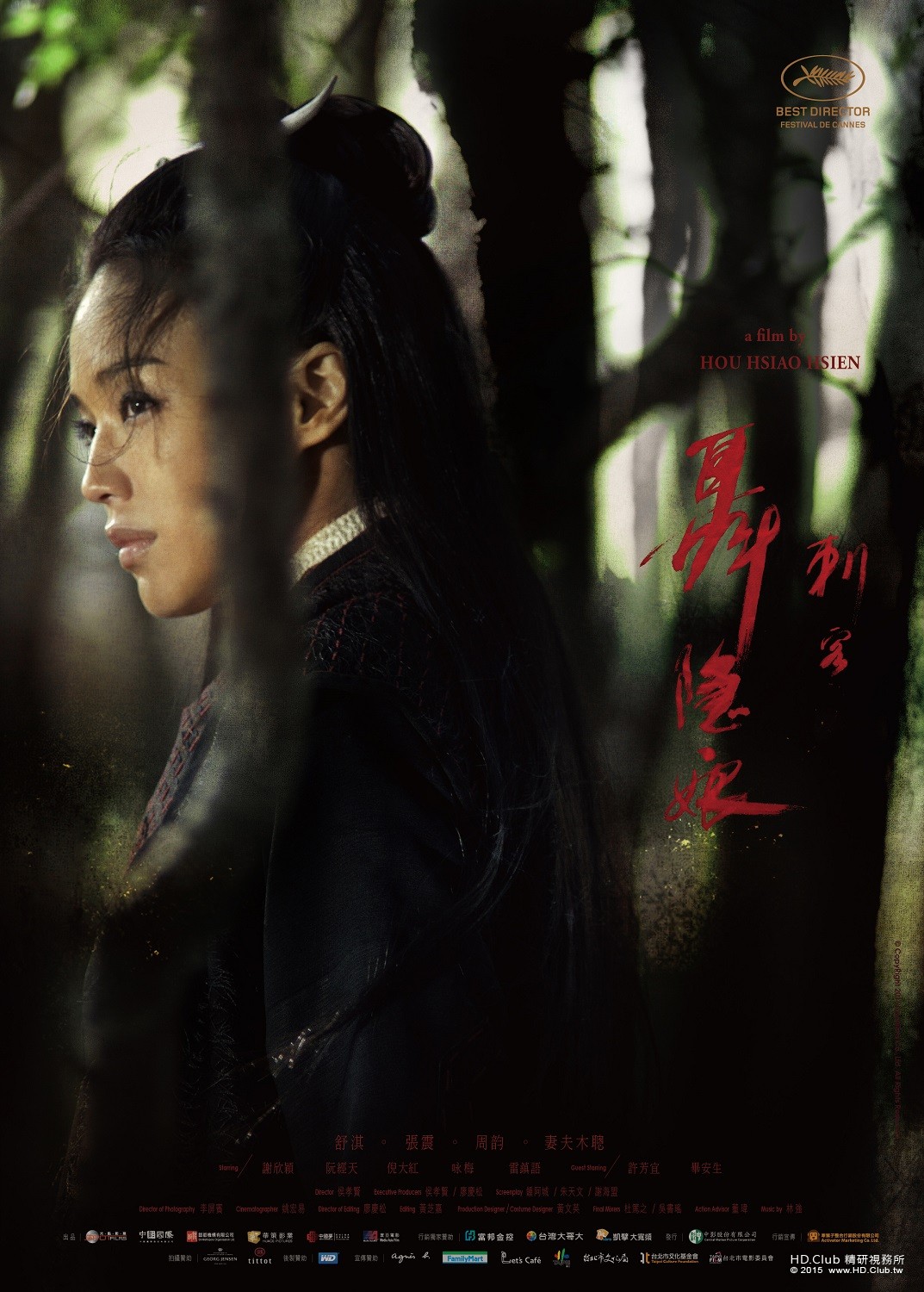 聶隱娘-劇照師蔡正泰，光點影業提供.jpg
