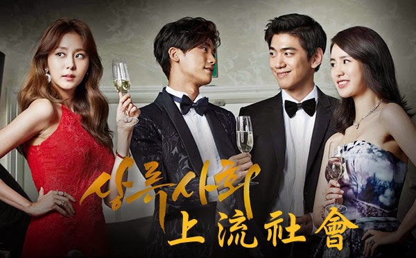 上流社會.jpg