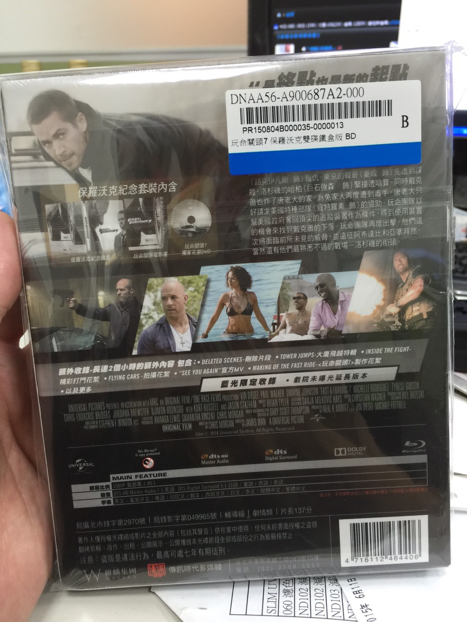 messageImage_1438765571260.jpg