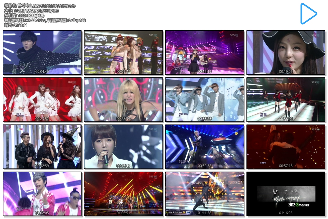 인기가요.E657.120129.1080i.YoTo.ts.jpg