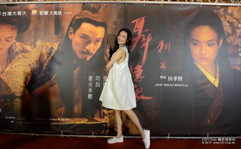 《刺客聶隱娘》劇組團聚特映會映後舒淇現身.jpg