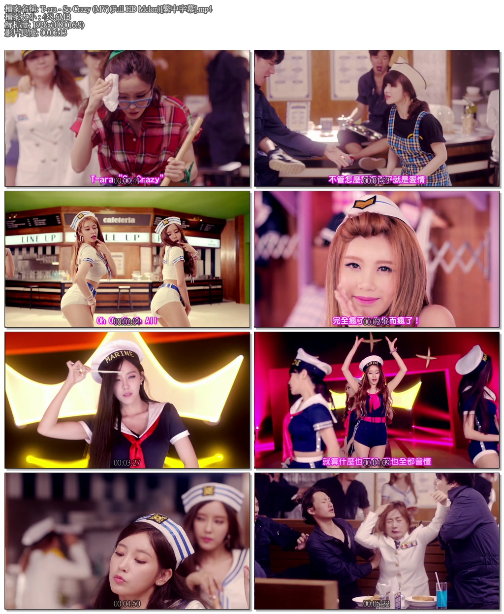 T-ara - So Crazy (MV)(Full HD Melon)[繁中字幕].mp4.jpg