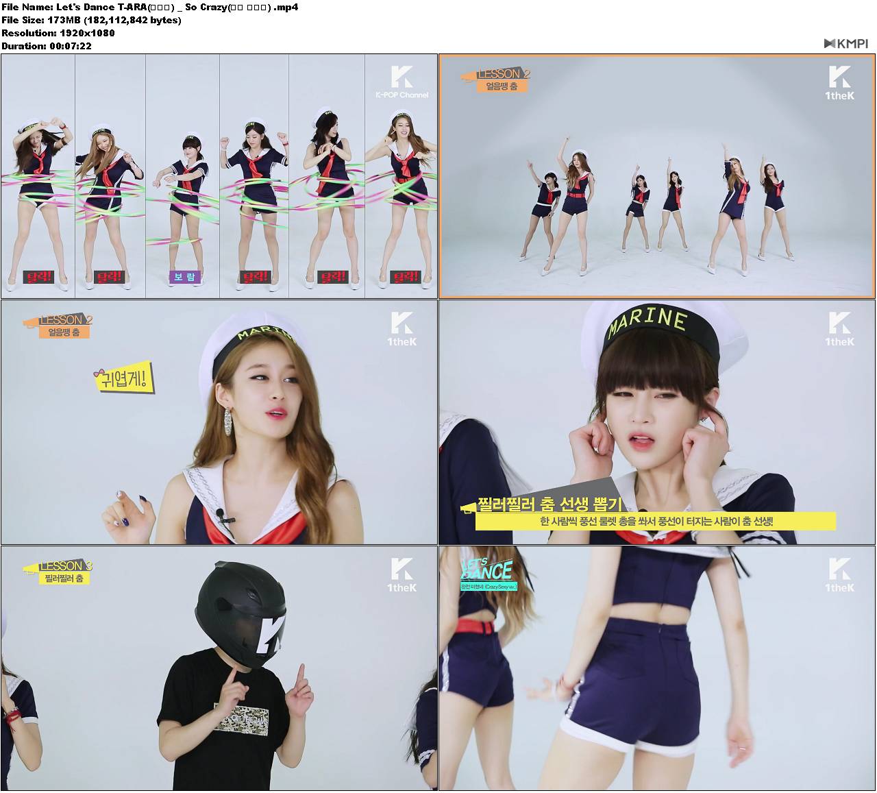 Let\'s Dance T-ARA(티아라) _ So Crazy(완전 미쳤네) .JPG