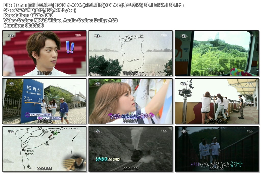 [평화콘서트] 150814 AOA (지민.혜정) B1A4 (바로.공찬) 하나 더하기 하나.ts.jpg.jpg