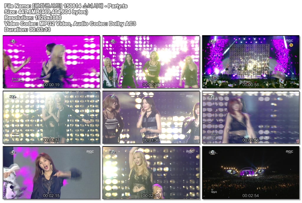 [평화콘서트] 150814 소녀시대 - Party.ts.jpg