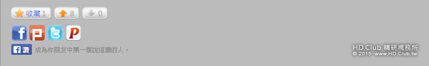 2015-8-17 下午 12-14-54.jpg