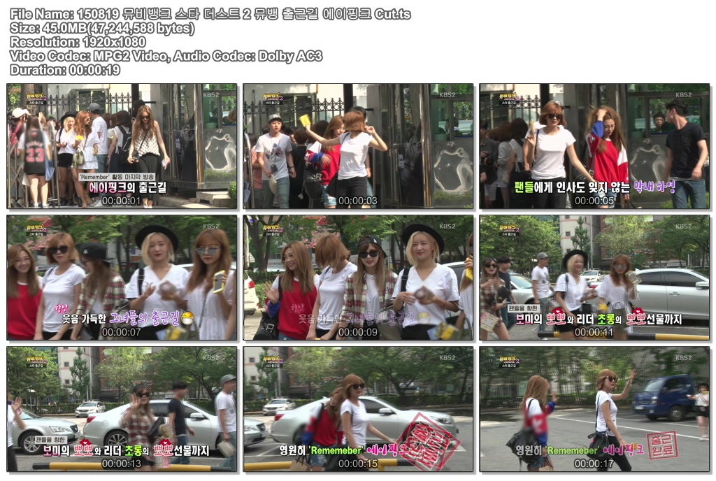 150819 뮤비뱅크 스타 더스트 2 뮤뱅 출근길 에이핑크 Cut.ts.jpg
