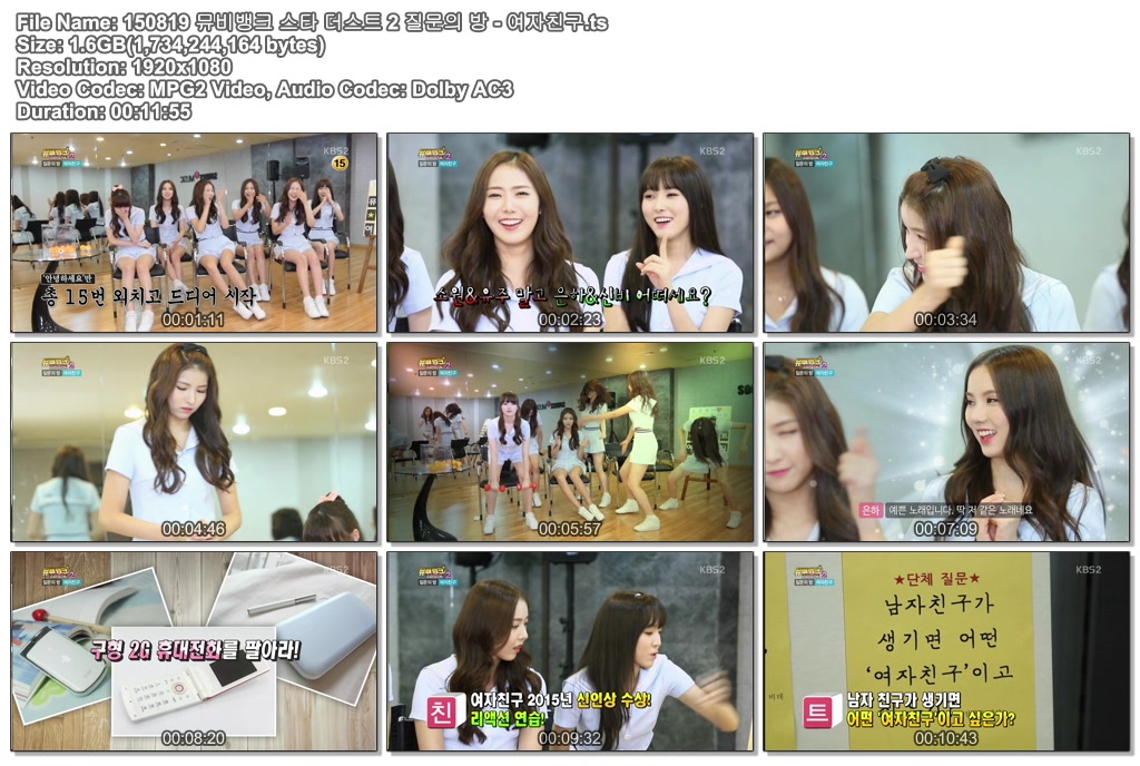 150819 뮤비뱅크 스타 더스트 2 질문의 방 - 여자친구.ts.jpg