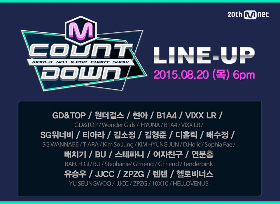 Mnet.M!Countdown.E439.150820..jpg
