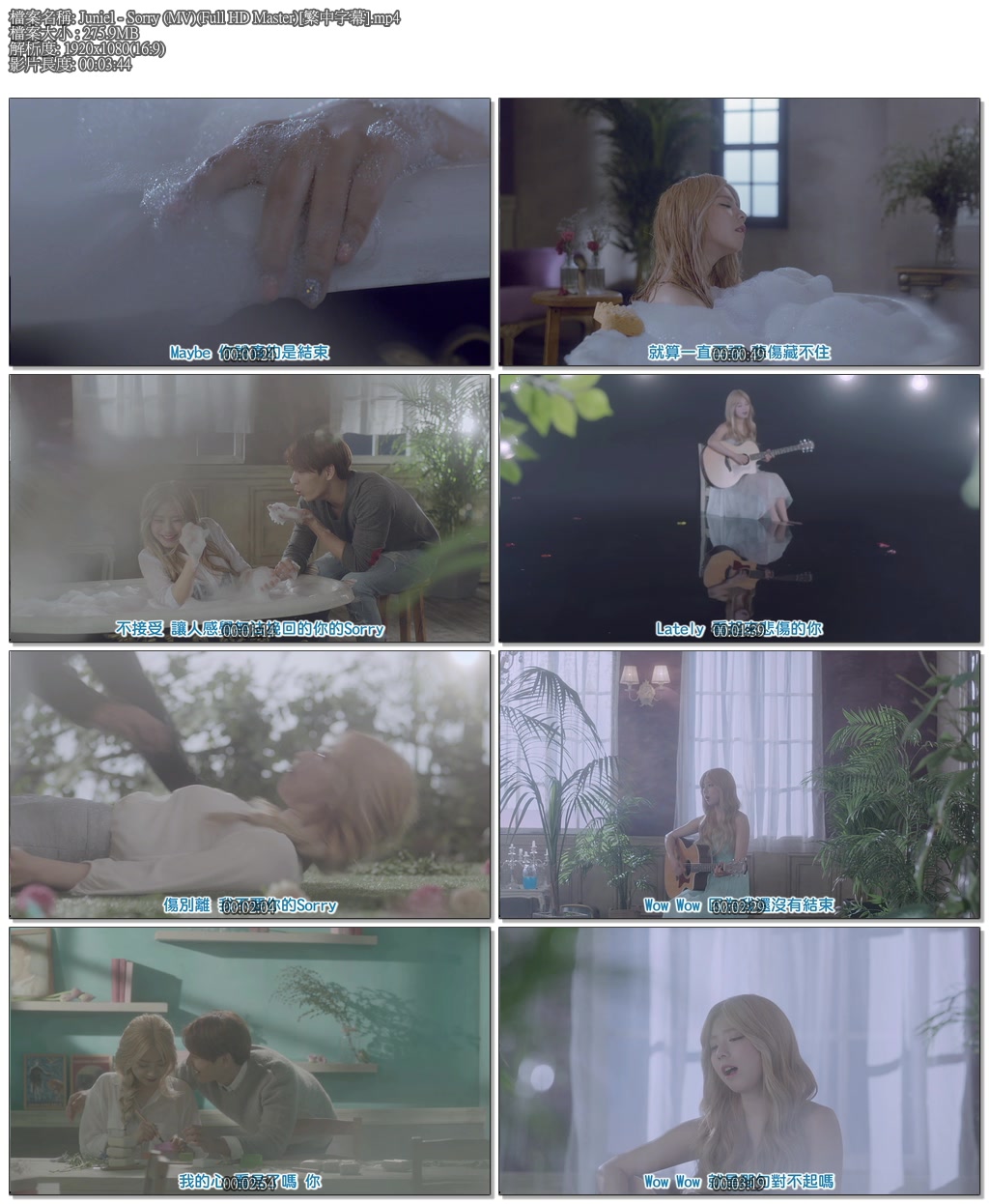 Juniel - Sorry (MV)(Full HD Master)[繁中字幕].mp4.jpg