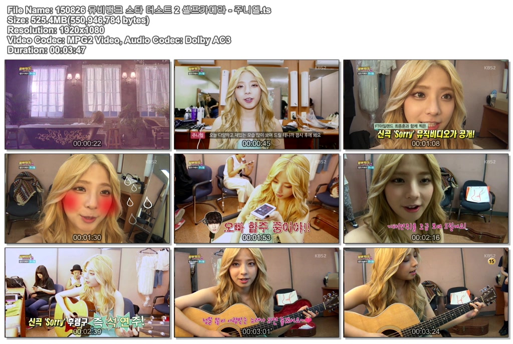 150826 뮤비뱅크 스타 더스트 2 셀프카메라 - 주니엘.ts.jpg