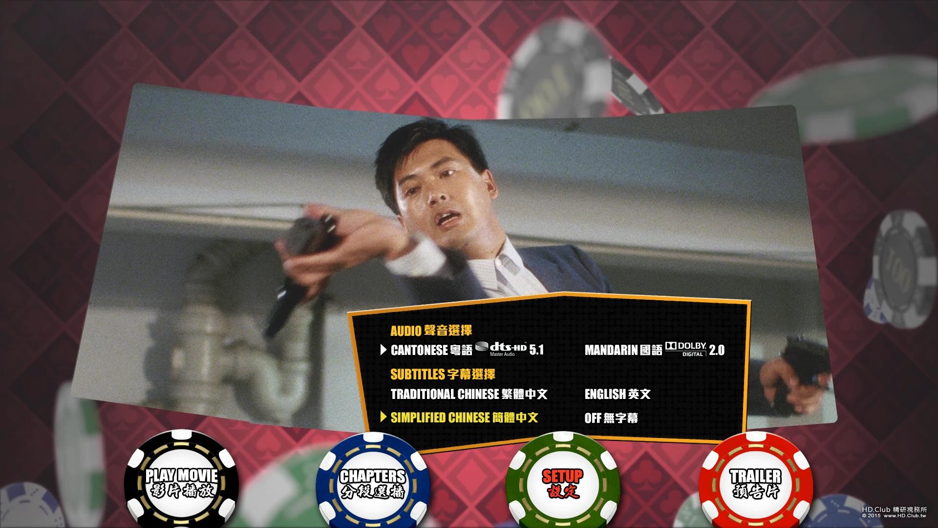 uTotalMediaTheatre5 2015-08-29 15-42-42-22.jpg