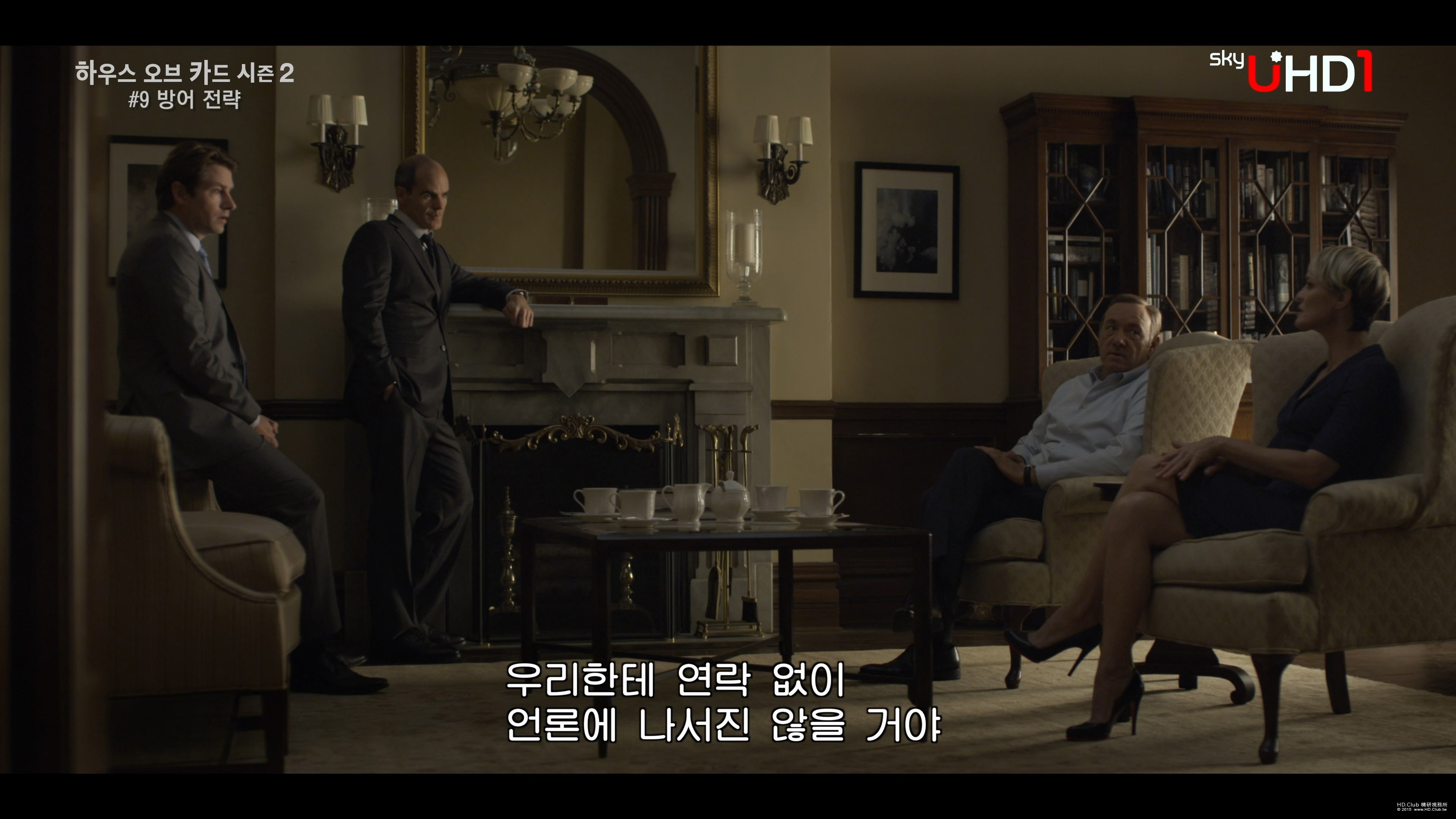 SkyUHD-House of Cards S02E09 2160p UHDTV AAC 2.0 HEVC-BtttS.ts_snapshot_04.53_[2.jpg
