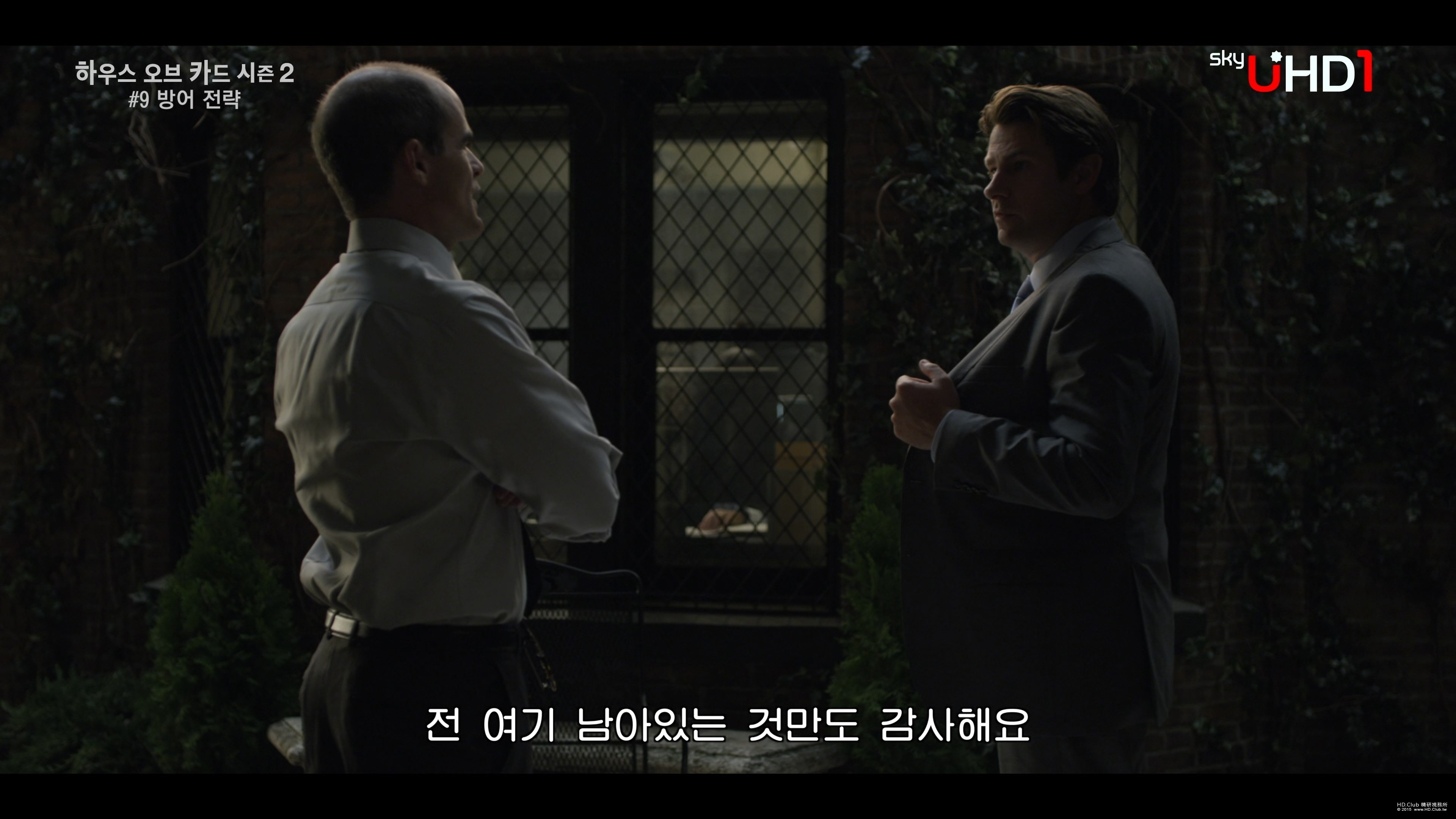 SkyUHD-House of Cards S02E09 2160p UHDTV AAC 2.0 HEVC-BtttS.ts_snapshot_18.07_[2.jpg
