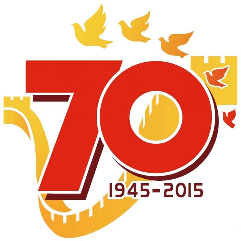中国人民抗日战争胜利纪念70周年大阅兵 2015 Logo.png