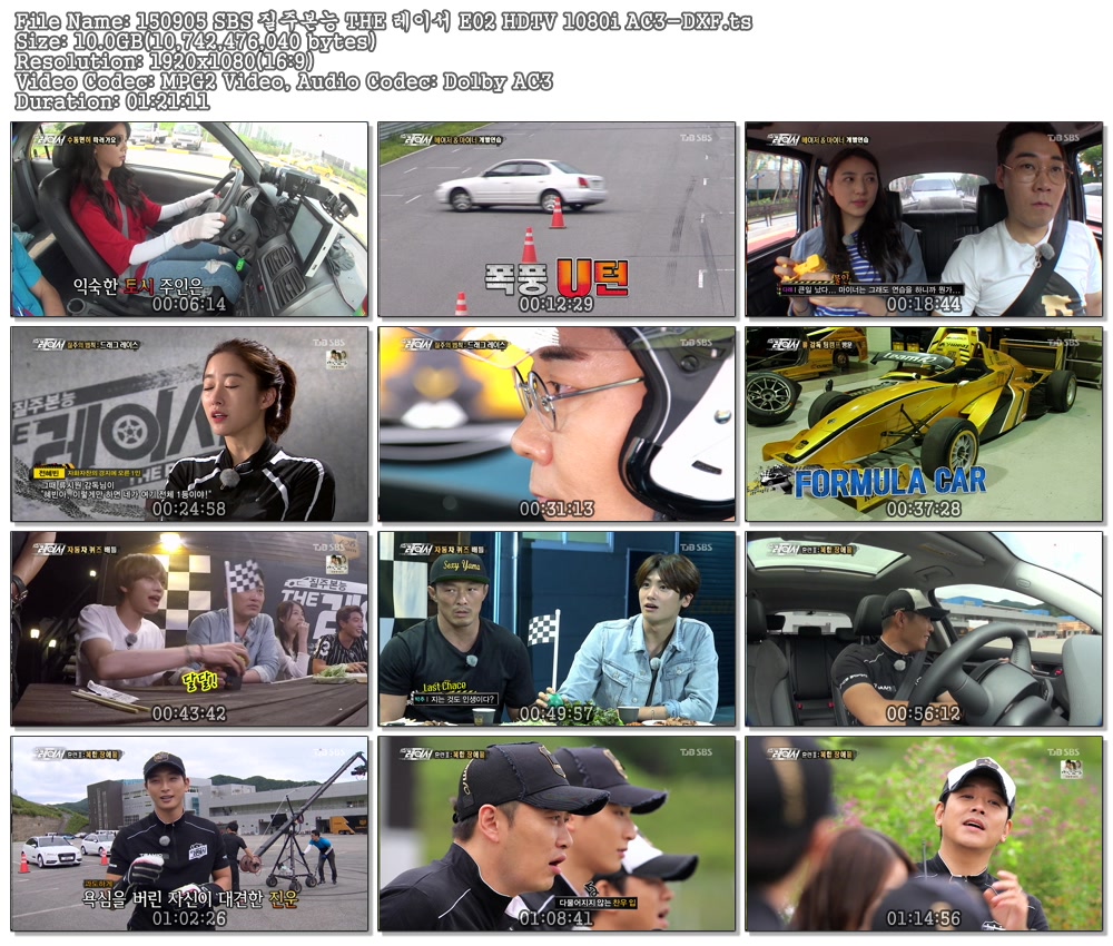 150905 SBS 질주본능 THE 레이서 E02 HDTV 1080i AC3-DXF.ts.jpg