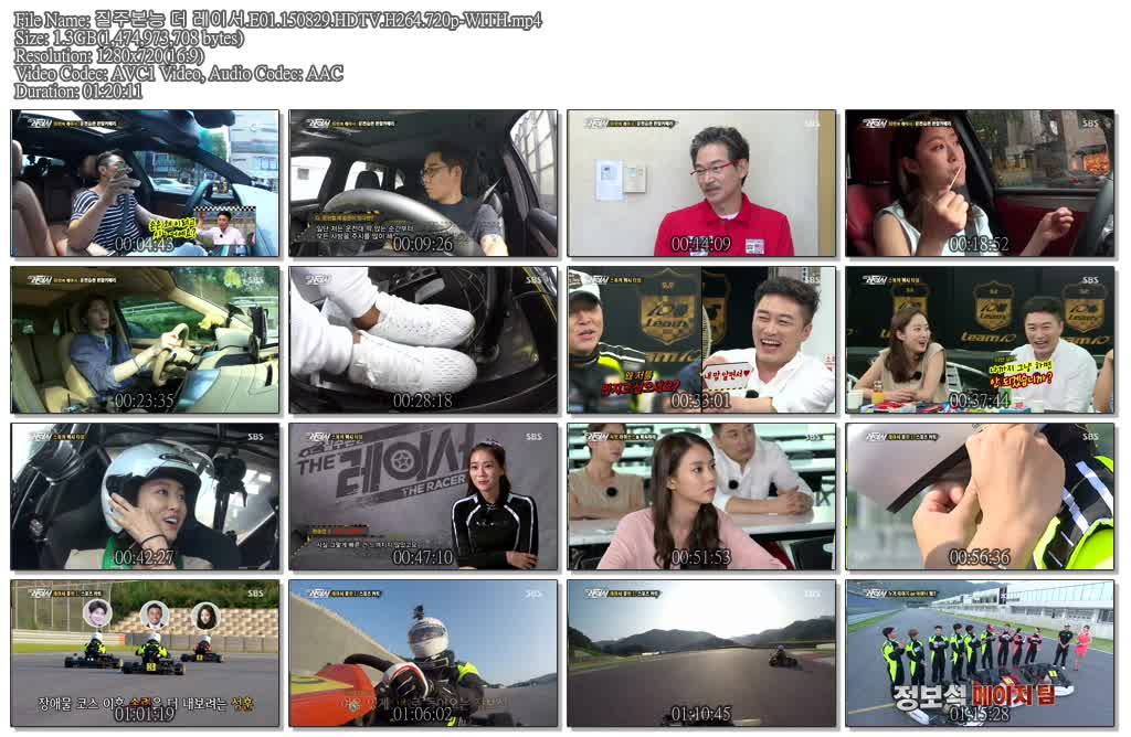 질주본능 더 레이서.E01.150829.HDTV.H264.720p-WITH.mp4.jpg
