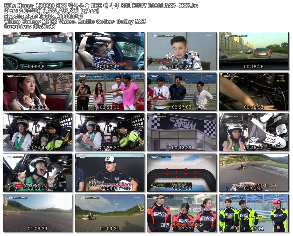 150829 SBS 질주본능 THE 레이서 E01 HDTV 1080i AC3-DXF.ts.jpg