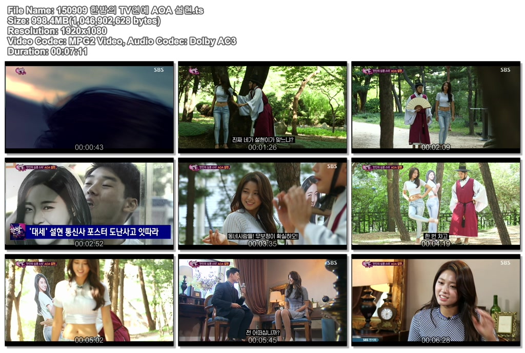 150909 한밤의 TV연예 AOA 설현.ts.jpg