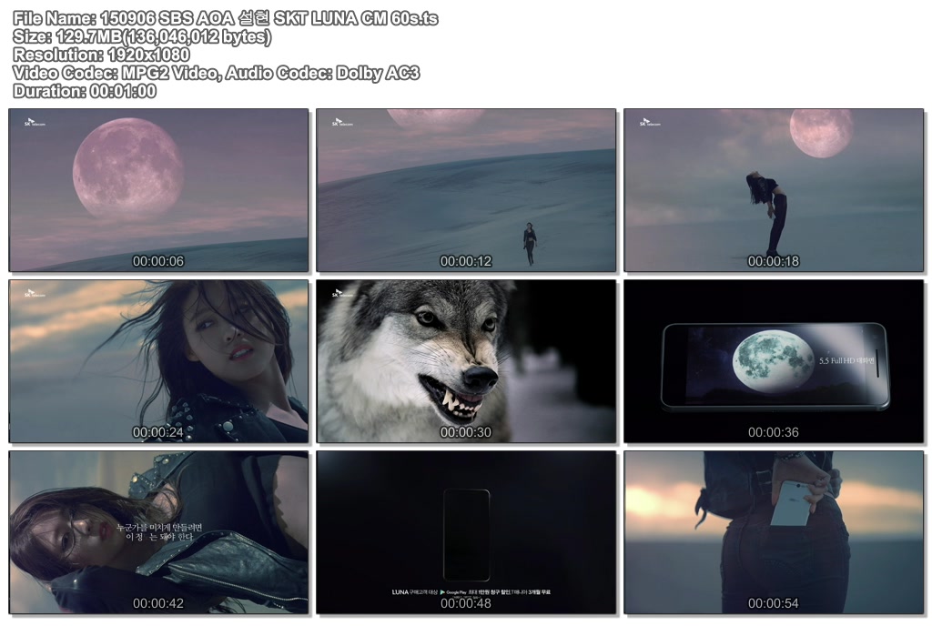 150906 SBS AOA 설현 SKT LUNA CM 60s.ts.jpg