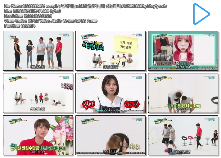 150909.MBC every1.주간아이돌.e215.알랑가몰라 셋중하나.HDMI.1080i.by.Shaytyen.ts..jpg