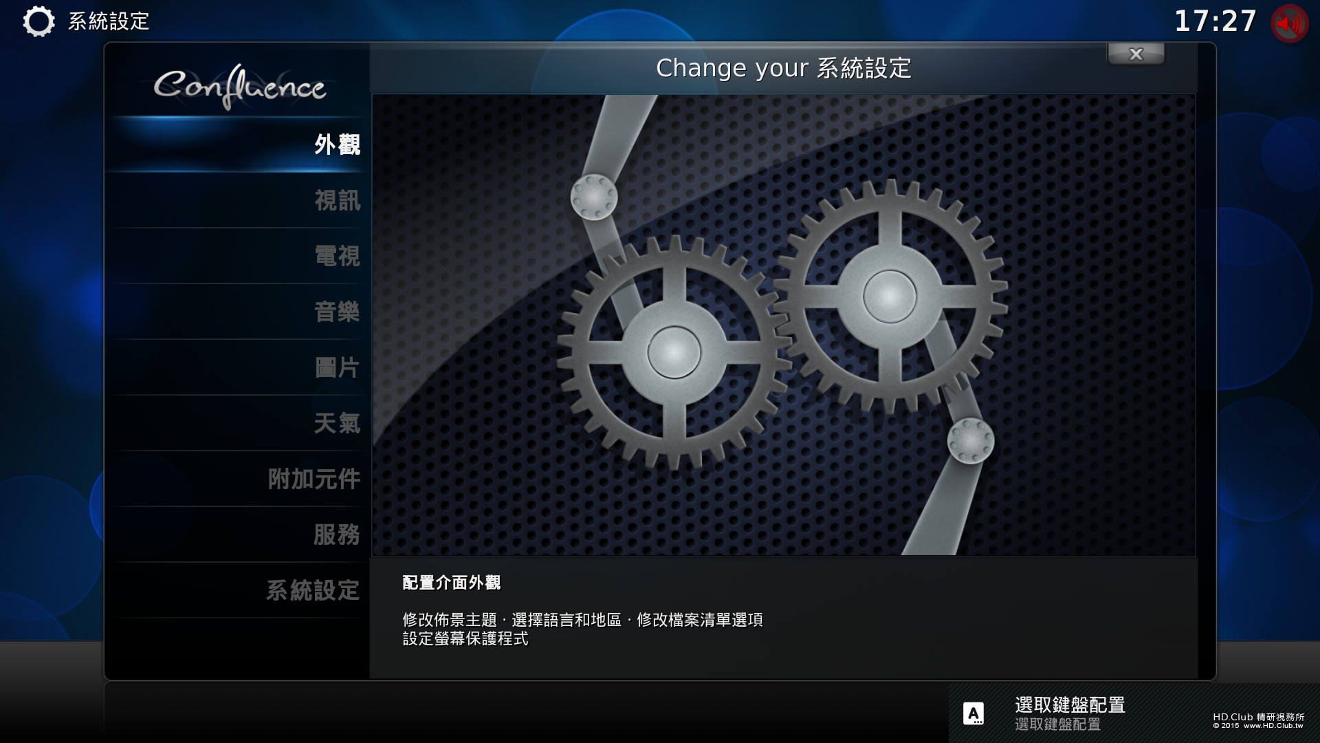 Screenshot_2015-09-16-17-27-22.png