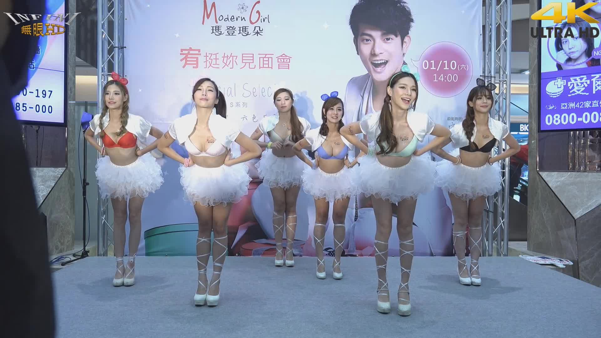 1 內衣SG熱舞 蔡小佩32D A pink - Mr.Chu@瑪登瑪朵 宥勝宥挺你見面會 台南場[1080P].m.jpg