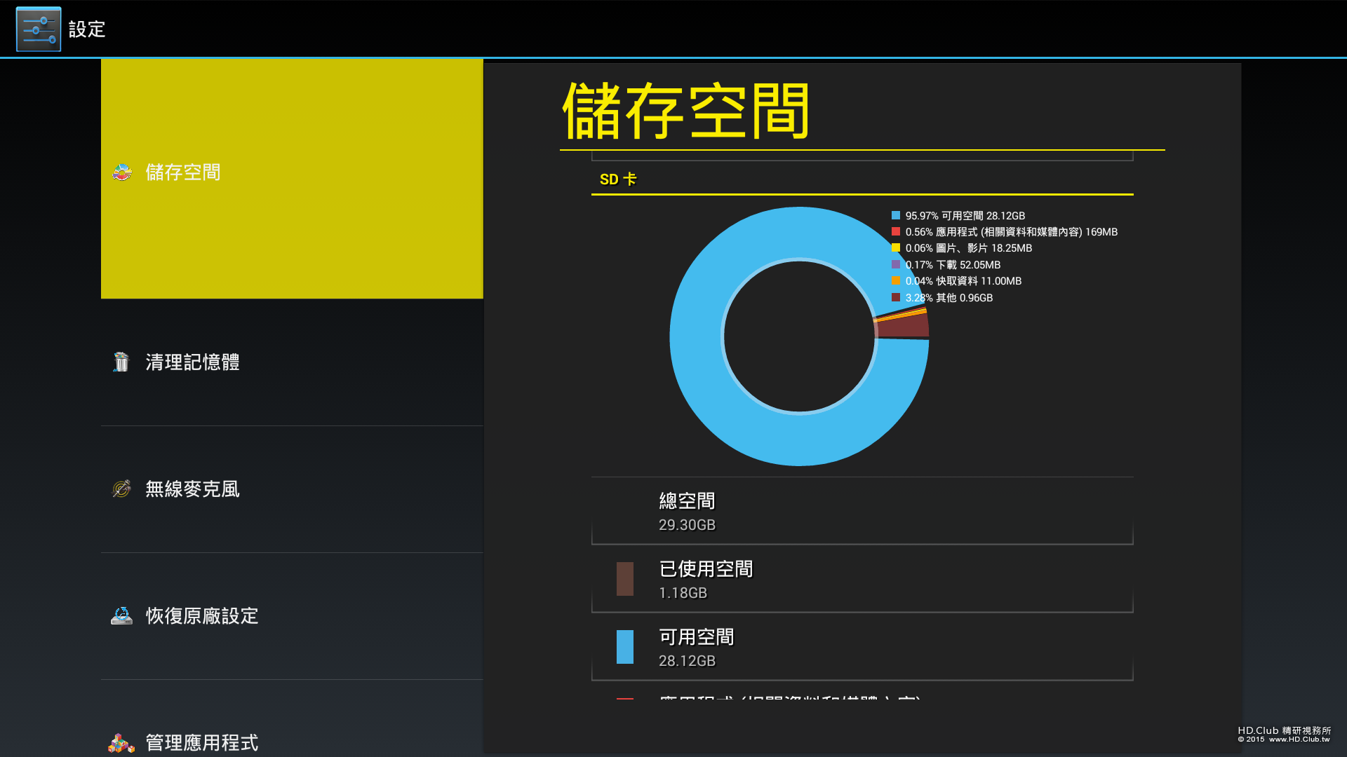 Screenshot_2015-09-16-18-13-46.png