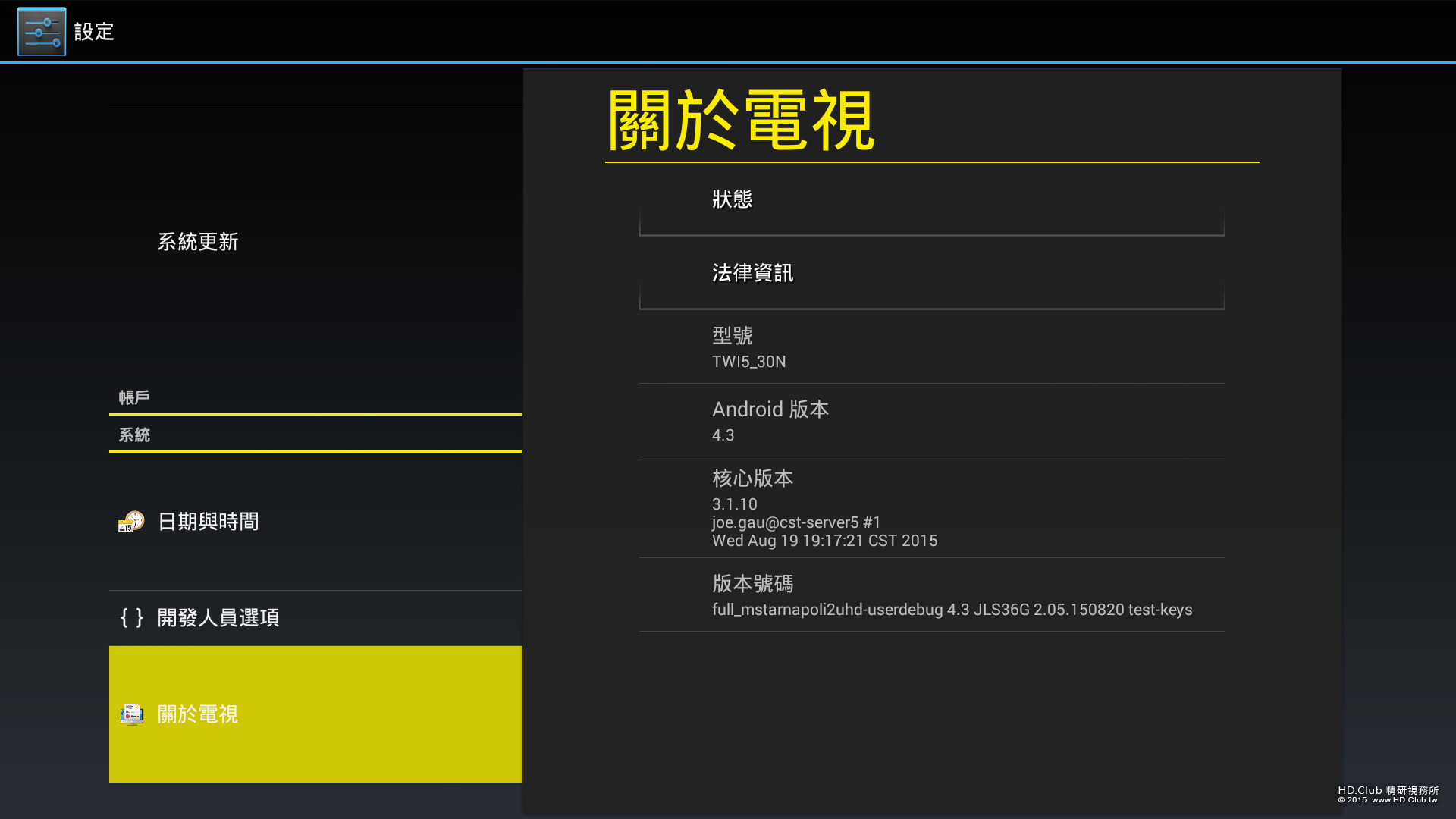 Screenshot_2015-09-16-18-14-29.png
