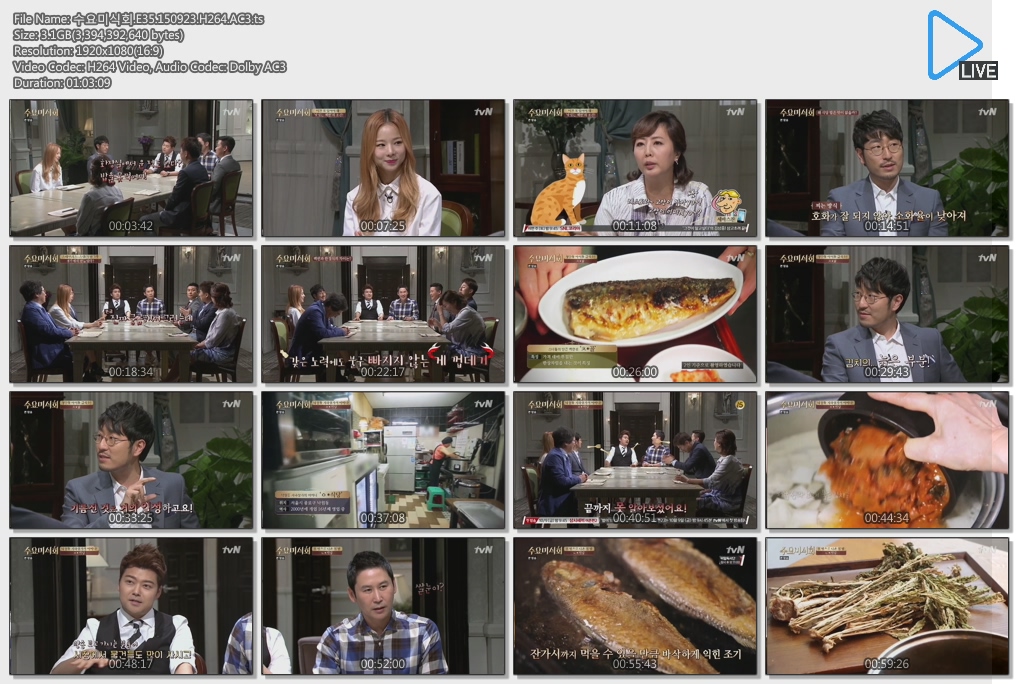 수요미식회.E35.150923.H264.AC3.ts.jpg