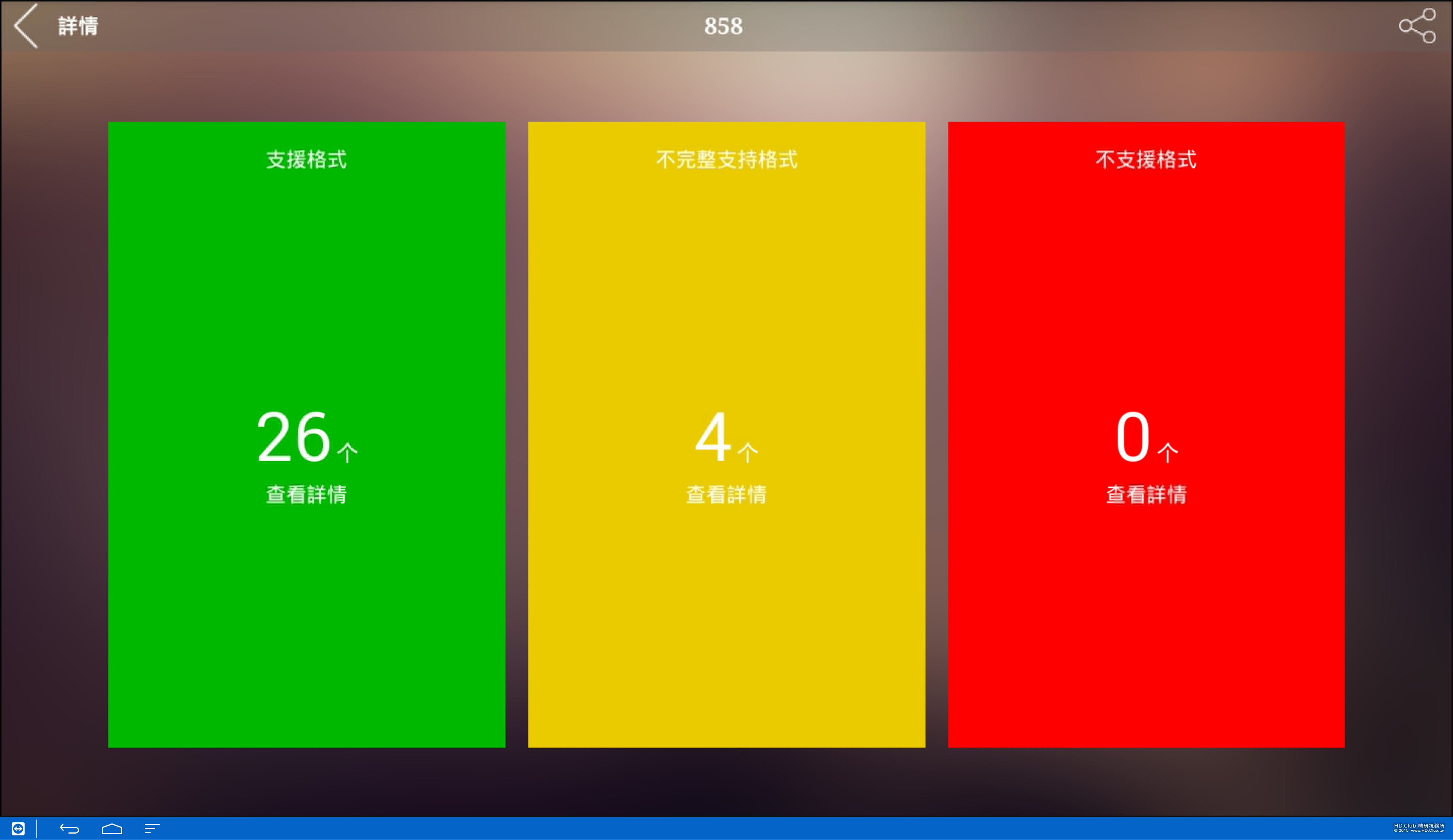 screenshot29.png