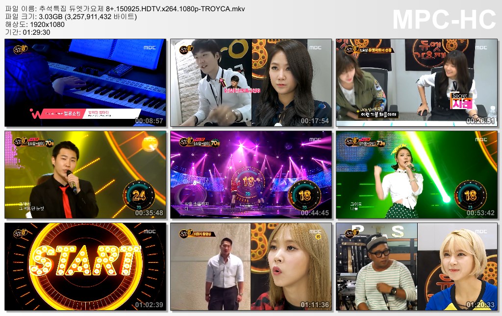 추석특집 듀엣가요제 8+.150925.HDTV.x264.1080p-TROYCA.jpg