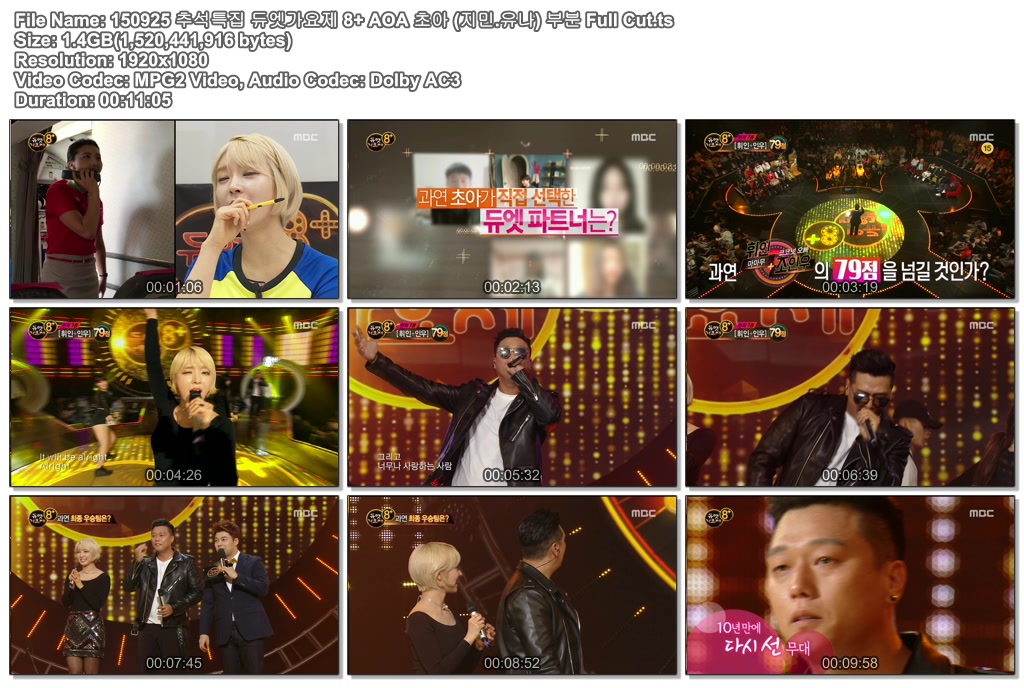 150925 추석특집 듀엣가요제 8+ AOA 초아 (지민.유나) 부분 Full Cut.ts.jpg