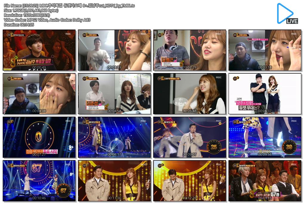 [15.09.25] MBC.추석특집 듀엣가요제 8+.김남주cut_HDTV_by_TMBL.ts.jpg
