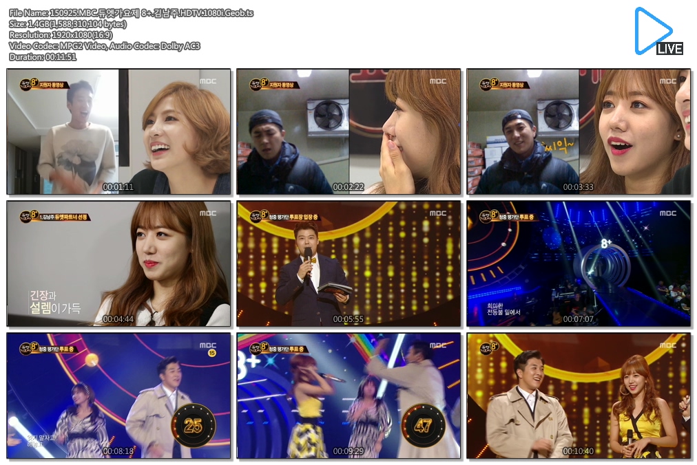 150925.MBC.듀엣가요제 8+.김남주.HDTV.1080i.Geob.jpg