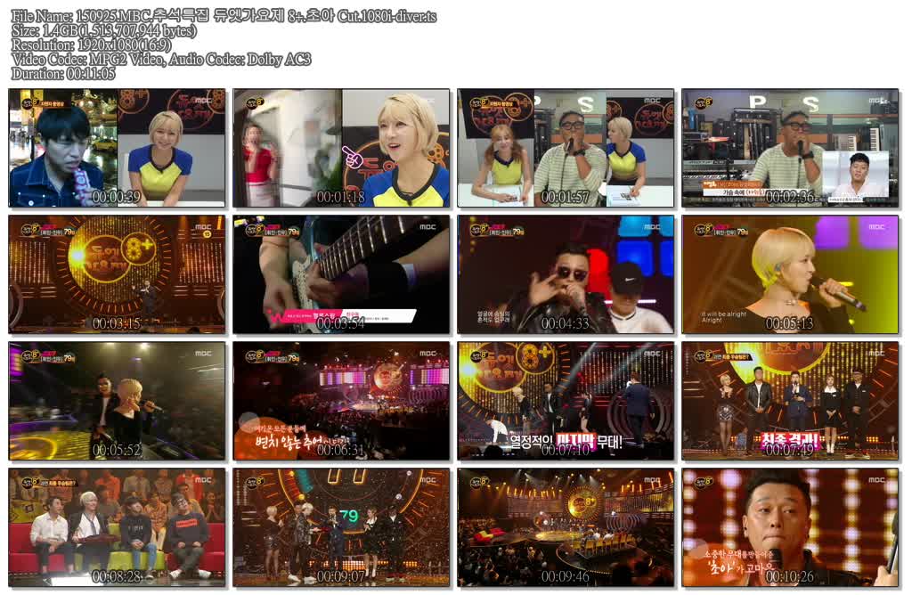 150925.MBC.추석특집 듀엣가요제 8+.초아 Cut.1080i-diver.ts.jpg