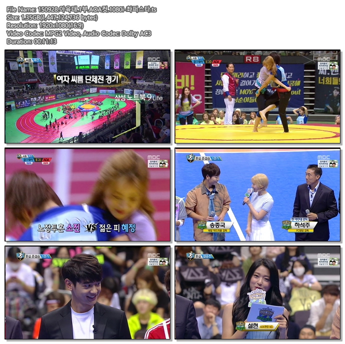 150928.아육대.1부.AOA컷.1080i-촤퍼스타.ts.jpg