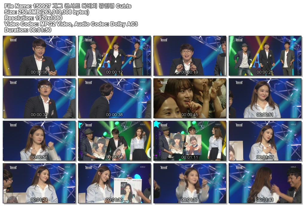 150927 개그 콘서트 다비치 강민경 Cut.ts.jpg