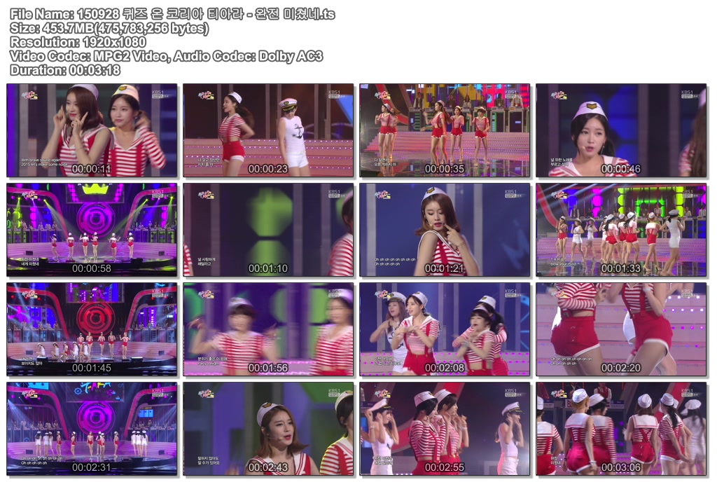 150928 퀴즈 온 코리아 티아라 - 완전 미쳤네.ts.jpg