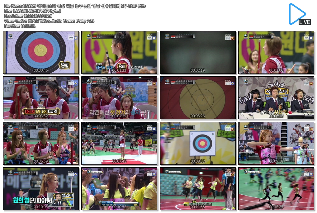 150929 아이돌스타 육상 씨름 농구 풋살 양궁 선수권대회 2부 EXID 컷.ts.jpg.jpg