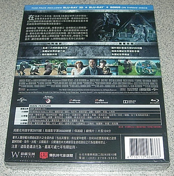DSCN8683.JPG