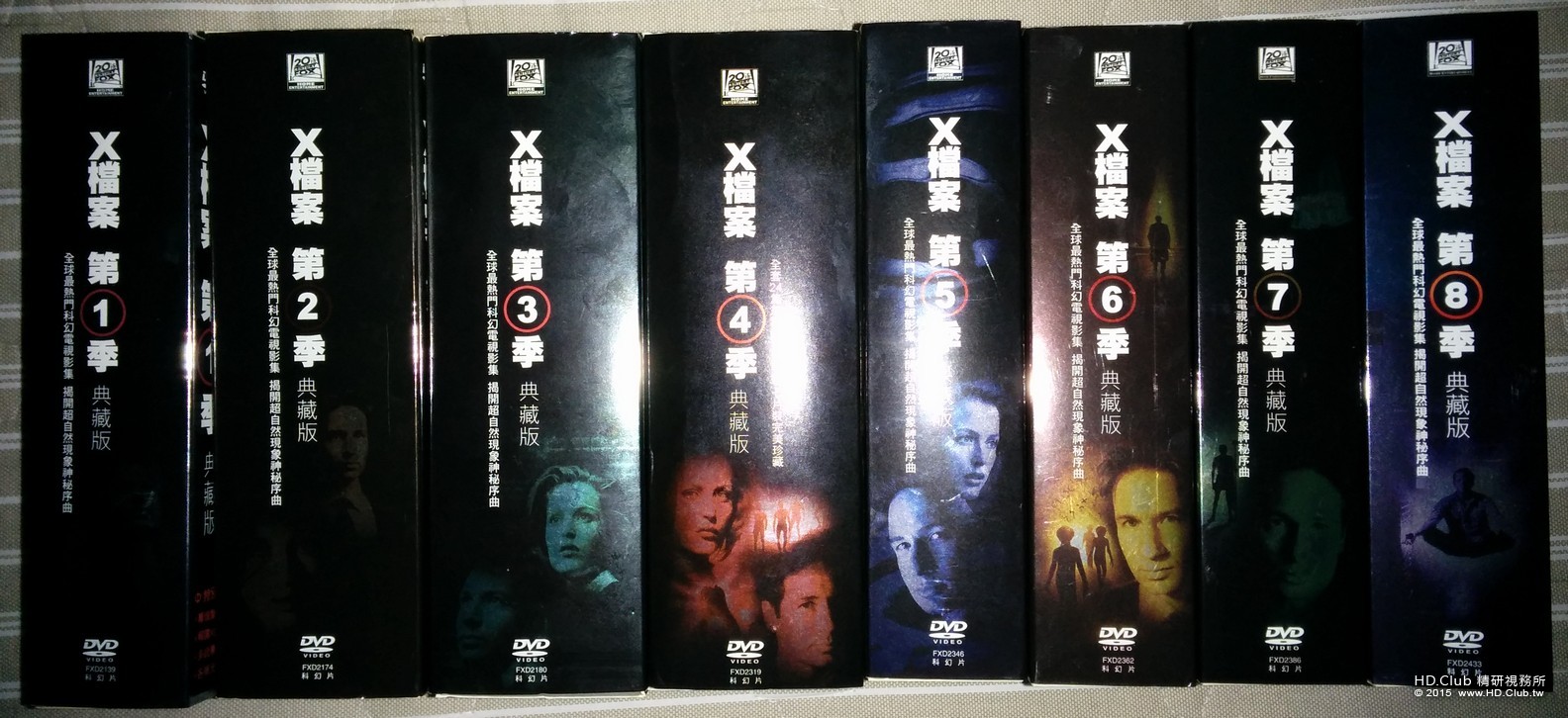 X-files