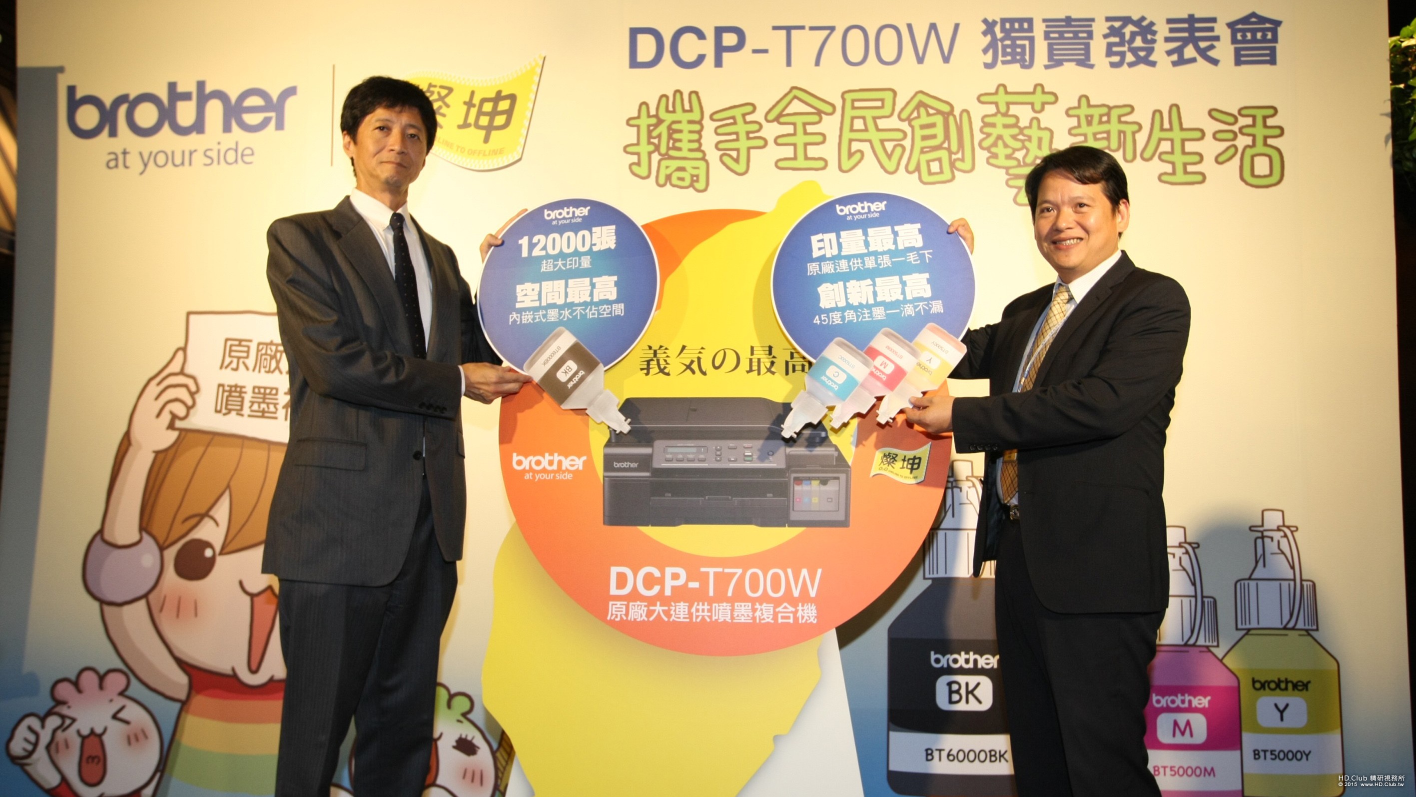 超大印量印表機獨賣.JPG