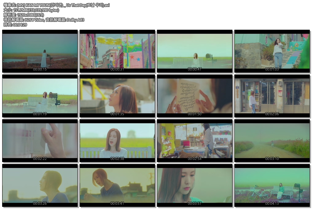 [MV] KAN MI YOUN(간미연) _ Us That Day(그날 우리).avi.jpg